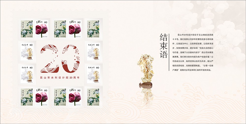 周年紀念冊設(shè)計,周年紀念冊設(shè)計公司