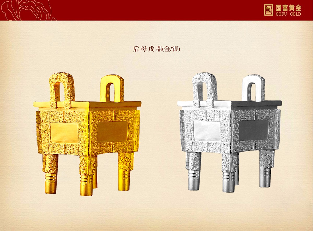 珠寶產(chǎn)品畫冊設計,珠寶產(chǎn)品畫冊設計公司