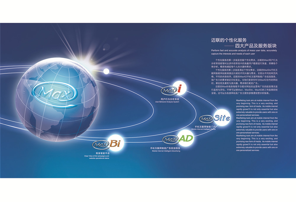 計(jì)算機(jī)科技畫冊(cè)設(shè)計(jì),計(jì)算機(jī)科技公司畫冊(cè)設(shè)計(jì)