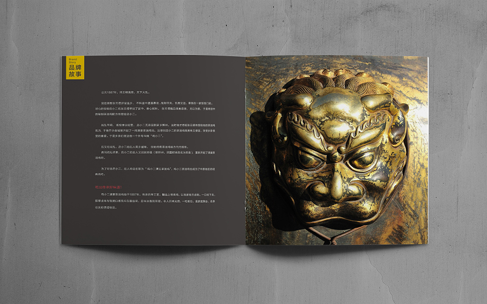 招商手冊設(shè)計(jì),招商手冊設(shè)計(jì)公司