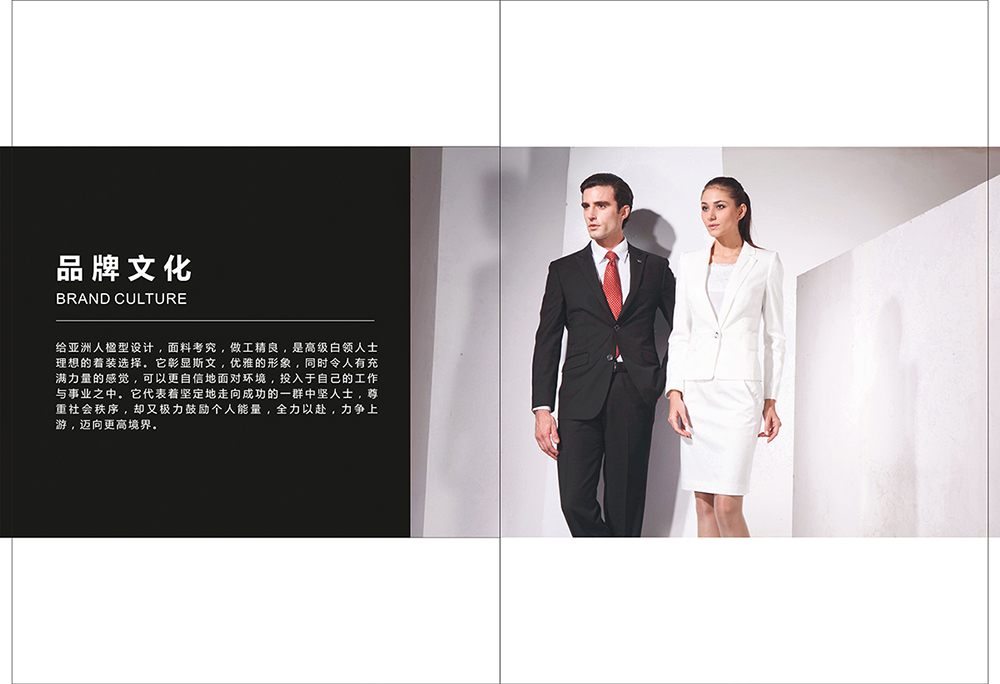廣州西裝畫(huà)冊(cè)設(shè)計(jì)-服裝畫(huà)冊(cè)設(shè)計(jì)公司