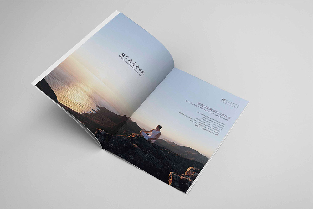 旅游區(qū)畫冊設(shè)計,名勝旅游區(qū)目錄設(shè)計
