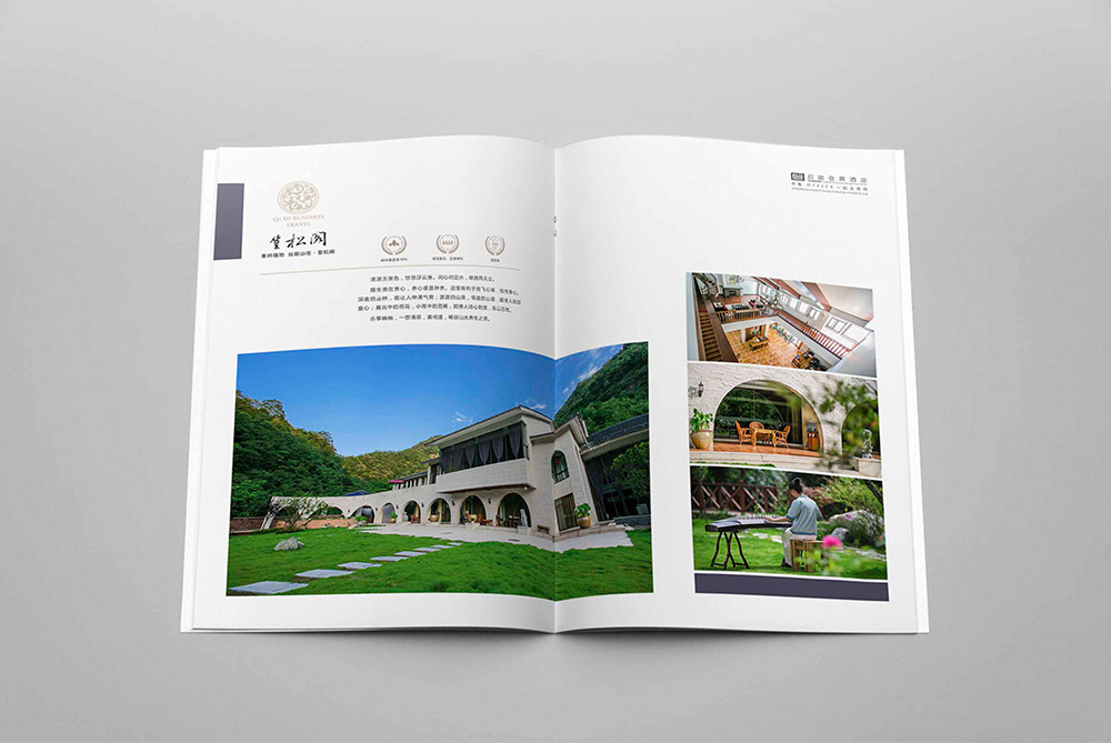 旅游區(qū)畫冊設(shè)計,名勝旅游區(qū)目錄設(shè)計