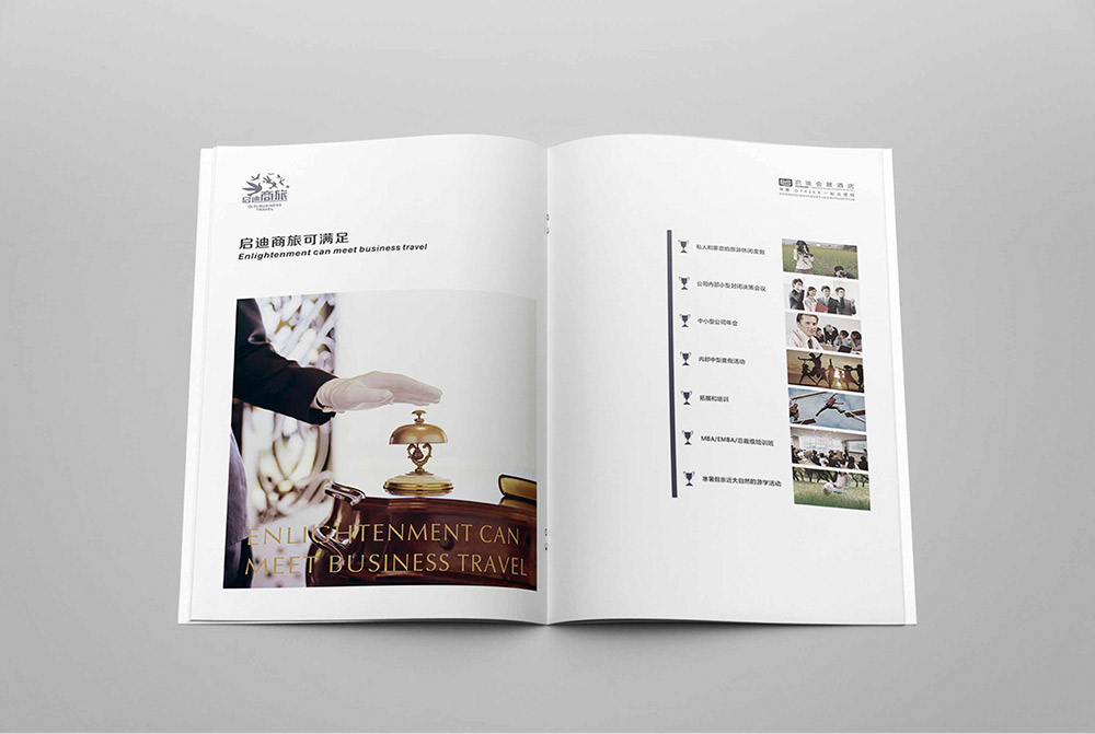 旅游區(qū)畫冊設(shè)計,名勝旅游區(qū)目錄設(shè)計