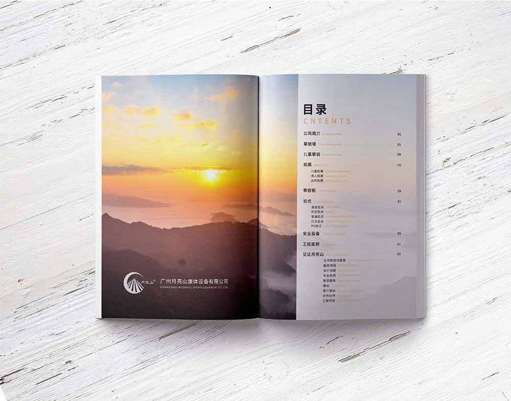 健身畫冊設(shè)計,健身畫冊設(shè)計公司