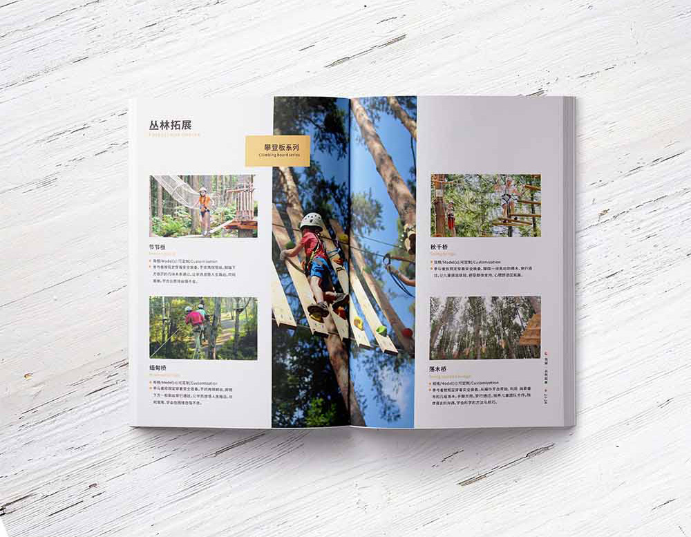 健身畫冊設(shè)計,健身畫冊設(shè)計公司