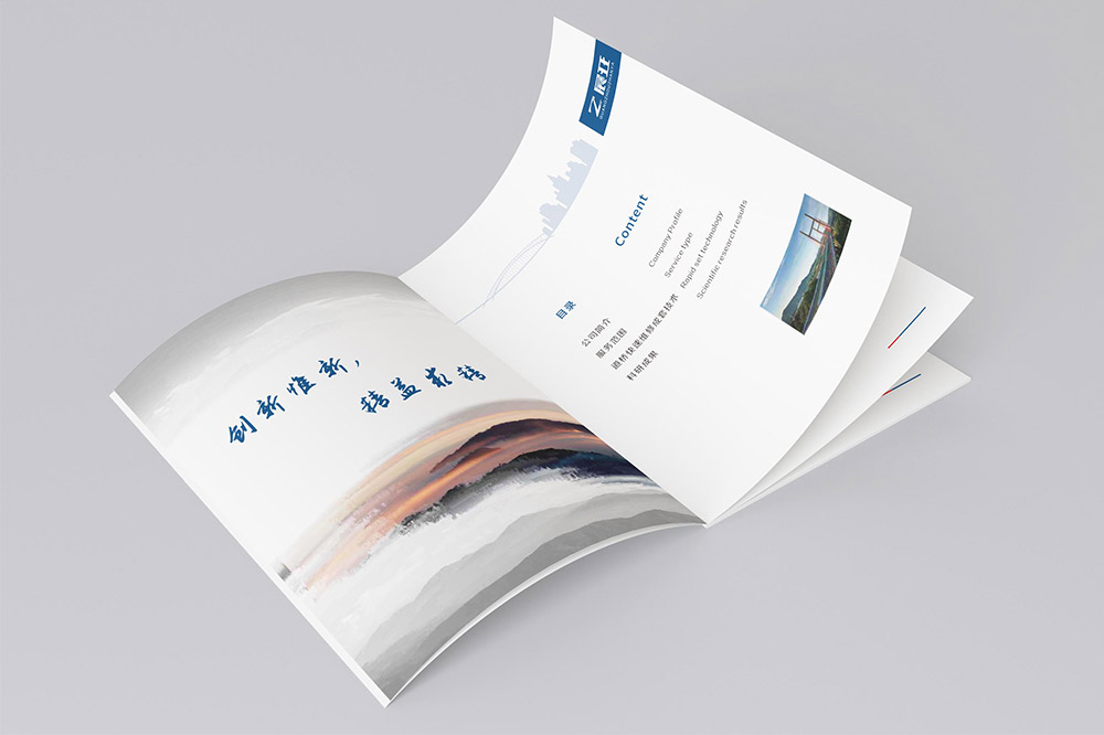 建筑公司畫(huà)冊(cè)設(shè)計(jì),建筑公司畫(huà)冊(cè)設(shè)計(jì)公司