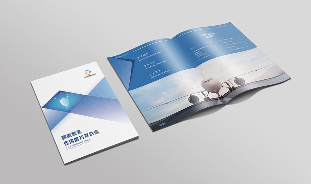 智能服務產(chǎn)品畫冊設(shè)計,智能服務產(chǎn)品畫冊設(shè)計公司