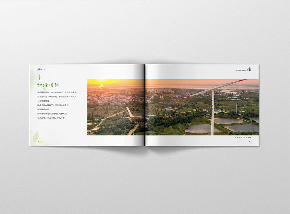 高品質(zhì)高質(zhì)量企業(yè)畫冊設(shè)計(jì)流程步驟