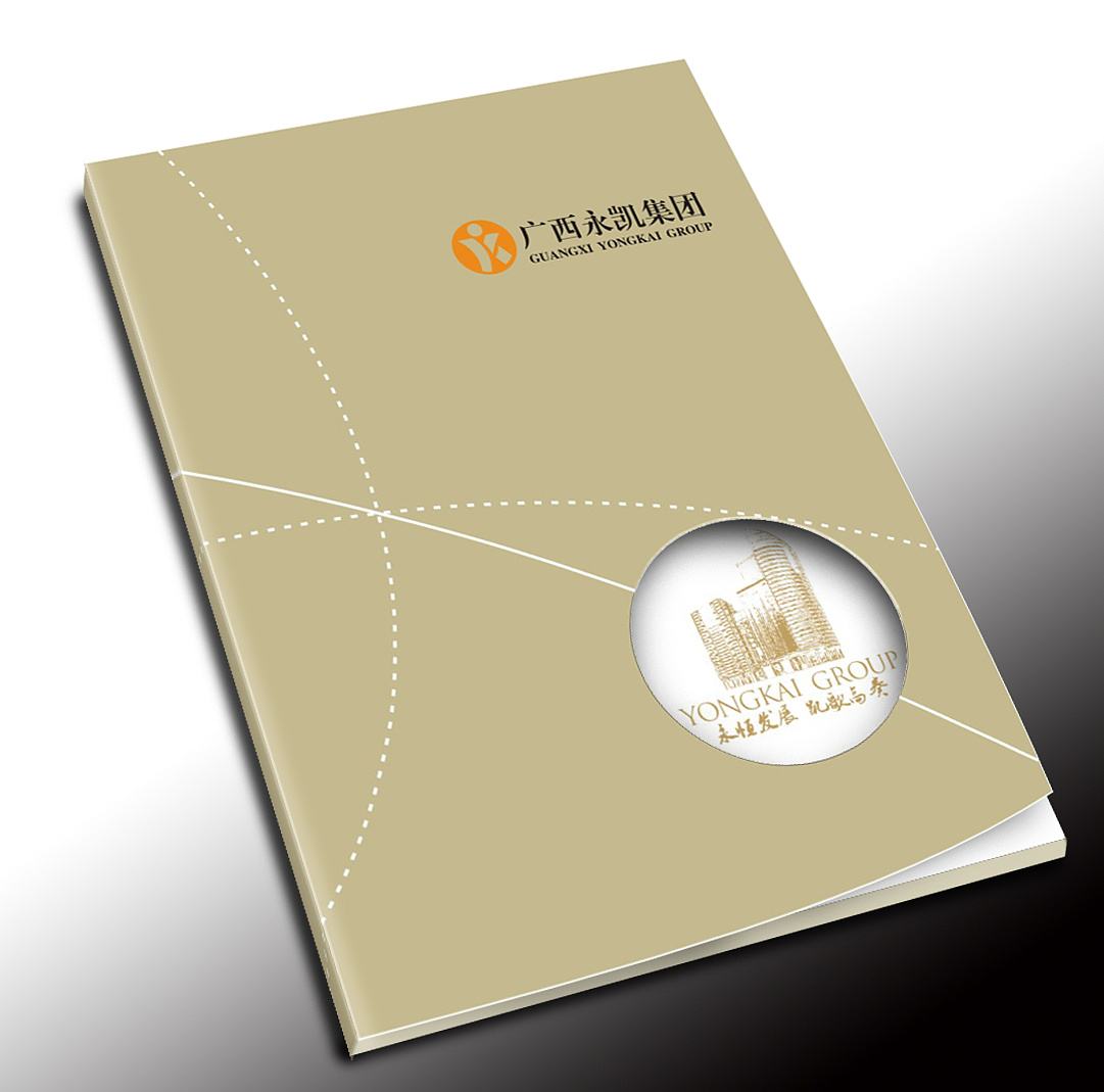 企業(yè)宣傳冊(cè)設(shè)計(jì)如何設(shè)計(jì)構(gòu)思好？
