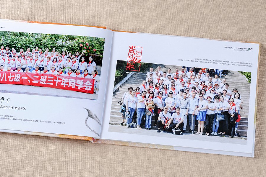 公司培訓(xùn)紀(jì)念冊(cè)設(shè)計(jì)要注意哪些細(xì)節(jié)？哪里可以定制