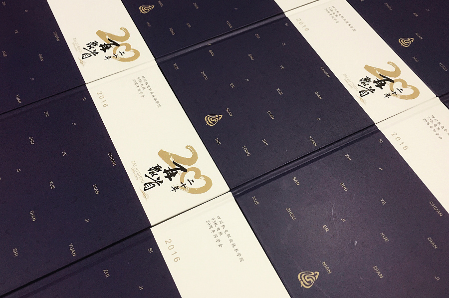 公司周年慶紀(jì)念冊(cè)板塊設(shè)計(jì)有哪些內(nèi)容？設(shè)計(jì)的重點(diǎn)