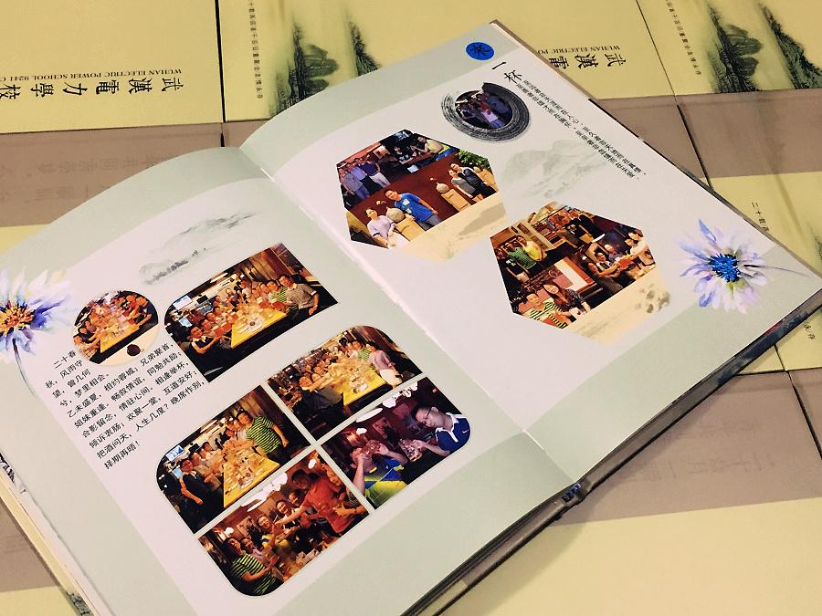 畫冊 紀(jì)念冊設(shè)計