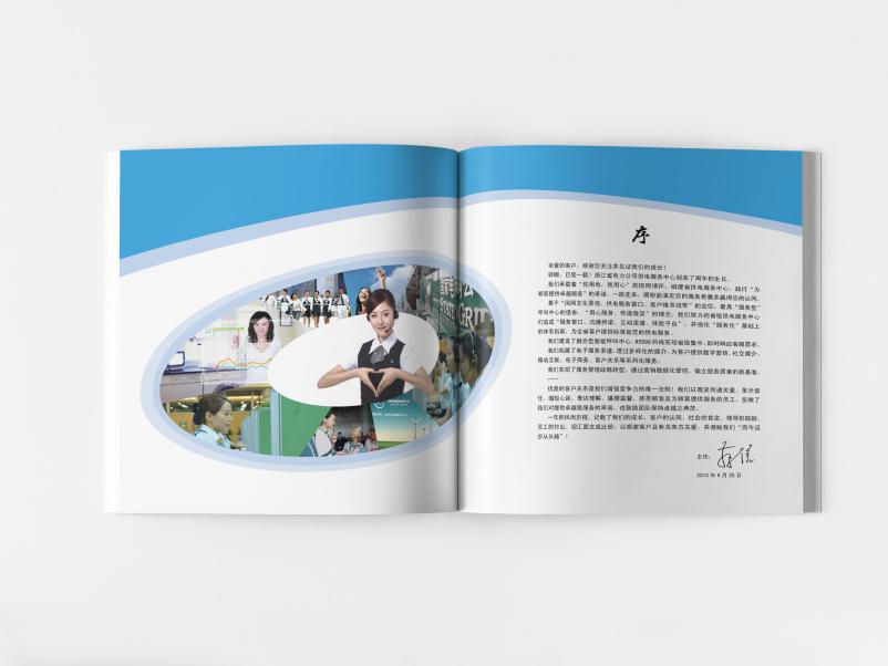 如何選擇畫冊 紀念冊設(shè)計公司 進行畫冊設(shè)計時要注意什么