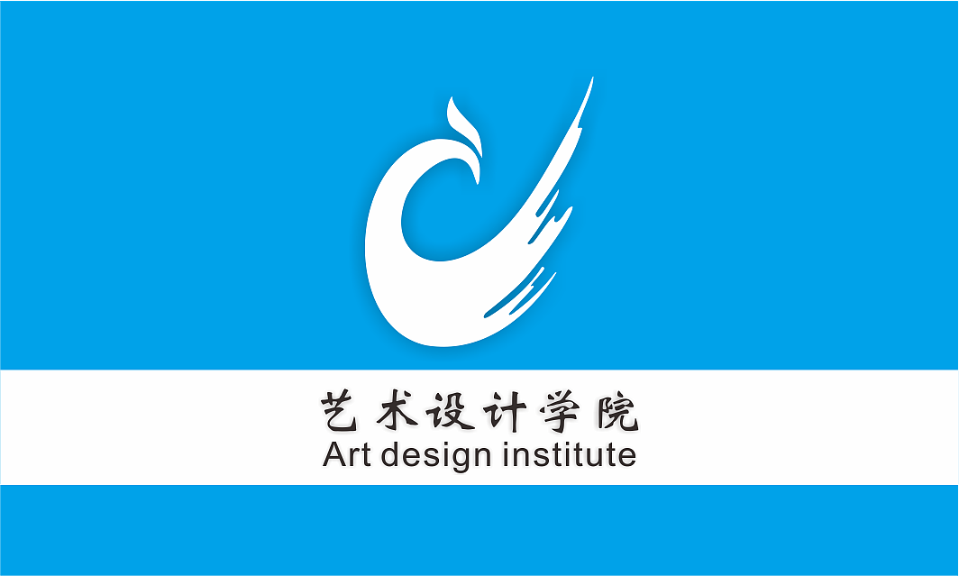 學(xué)院vi設(shè)計(jì)，一起來找靈感