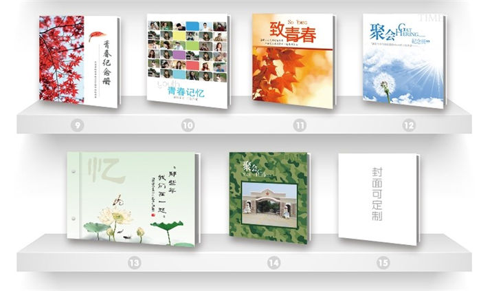 旅游紀(jì)念冊(cè)設(shè)計(jì)如何排版更加美觀(guān)