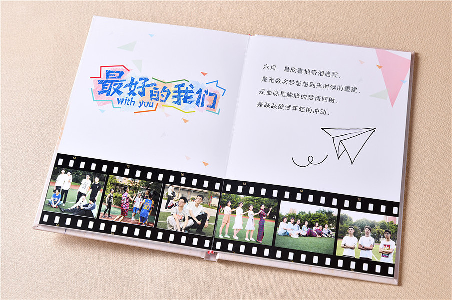兒童相冊設(shè)計(jì)方法是什么？如何制作比較好