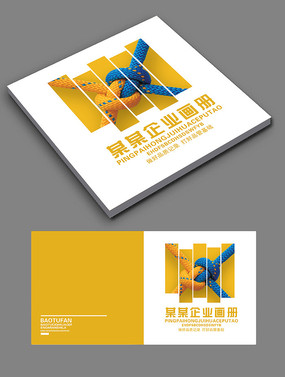 創(chuàng)意掛歷設(shè)計