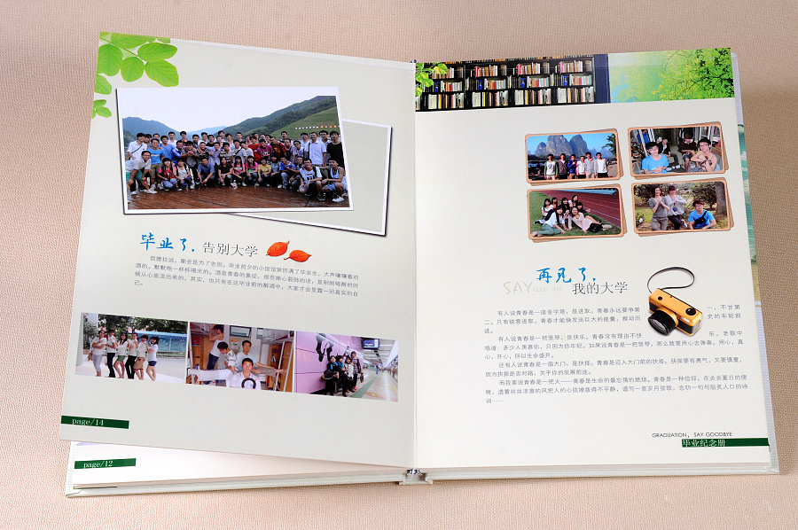 公司管理層相冊設計有哪些內容？如何設計比較好