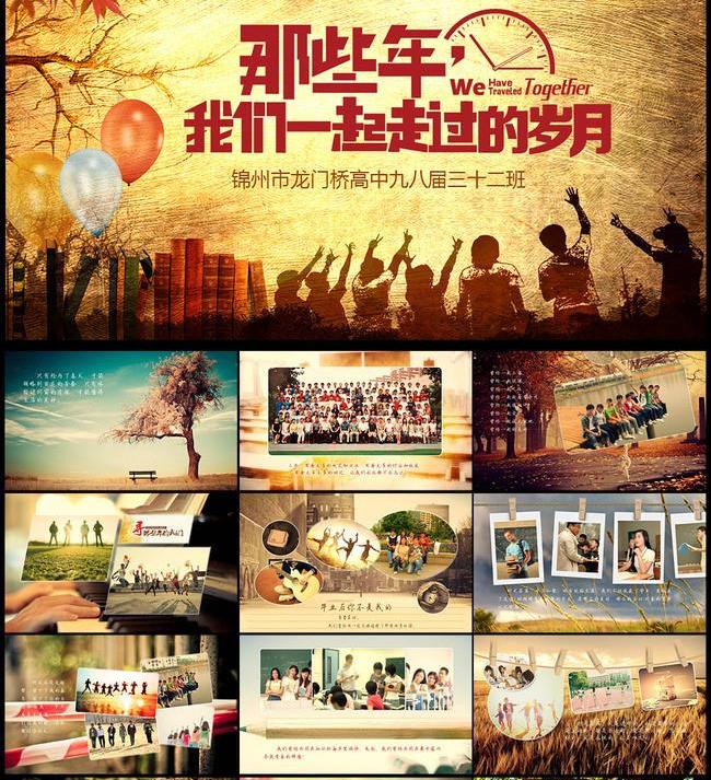 軍人退伍紀(jì)念冊設(shè)計(jì)方法是什么？如何制作比較好