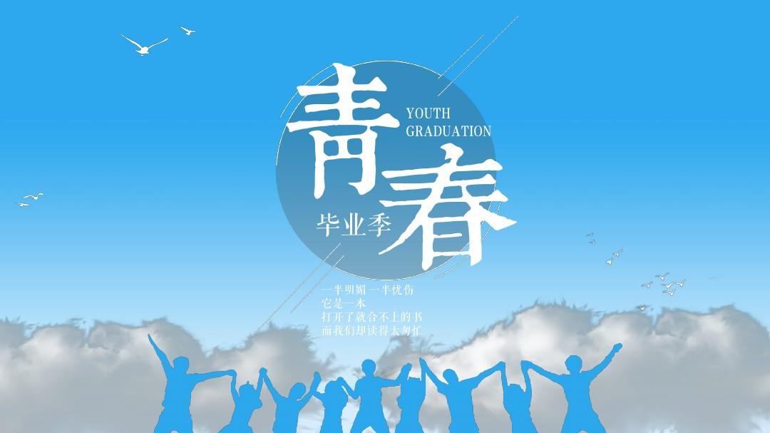 青春紀(jì)念冊設(shè)計風(fēng)格與制造流程分享篇