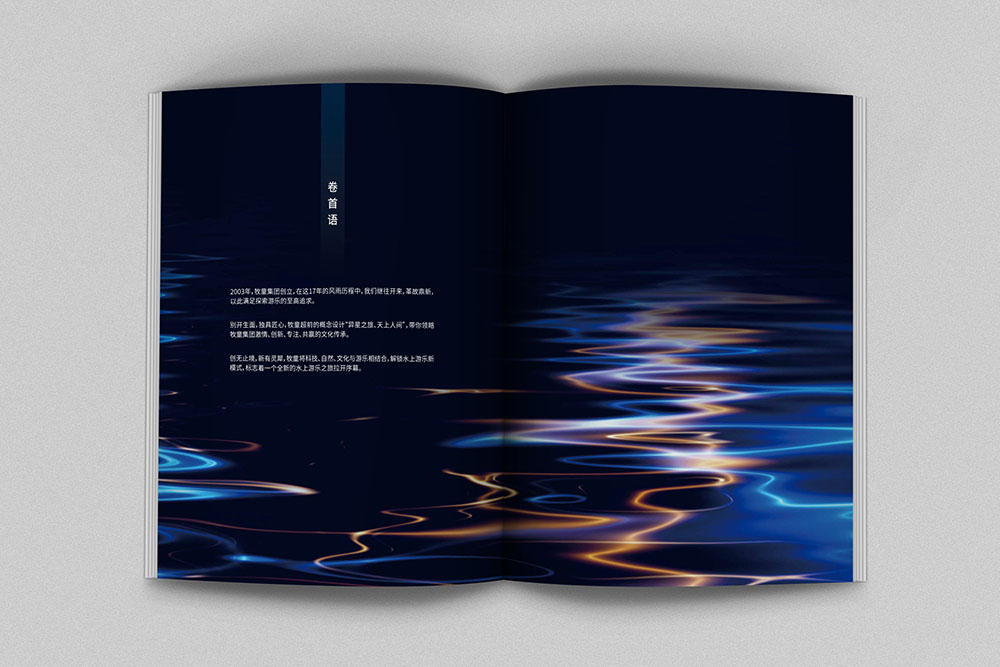 原創(chuàng)創(chuàng)意雜志風(fēng)畫冊設(shè)計,高端新穎畫冊設(shè)計策劃，鏤空工藝畫冊印刷