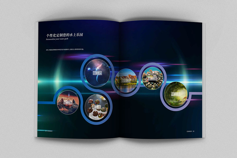 原創(chuàng)創(chuàng)意雜志風(fēng)畫冊設(shè)計,高端新穎畫冊設(shè)計策劃，鏤空工藝畫冊印刷