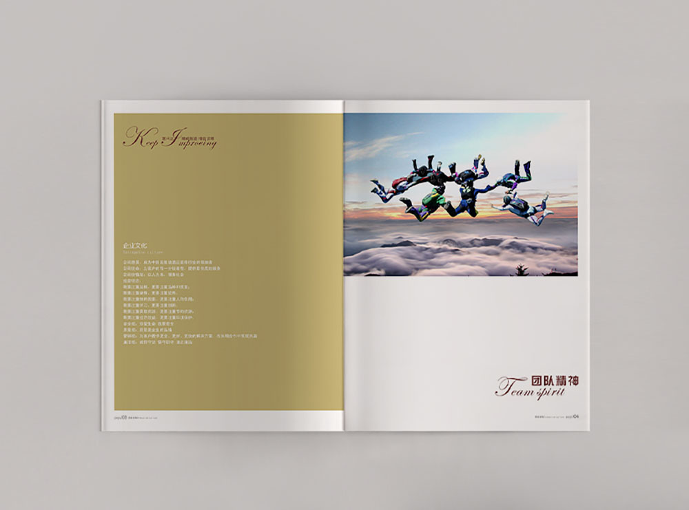 酒店用品畫冊設(shè)計，簡約高端酒店用品畫冊設(shè)計，酒店裝修公司畫冊設(shè)計