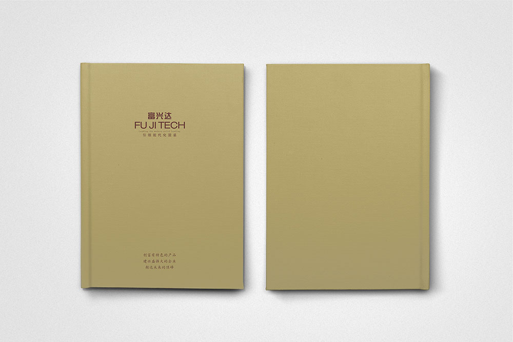 酒店用品畫冊設(shè)計，簡約高端酒店用品畫冊設(shè)計，酒店裝修公司畫冊設(shè)計