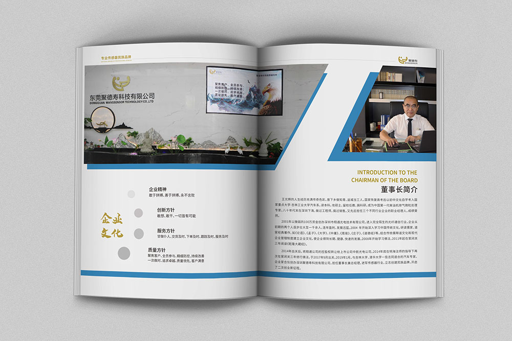 畫冊設計對企業(yè)起著直接的作用