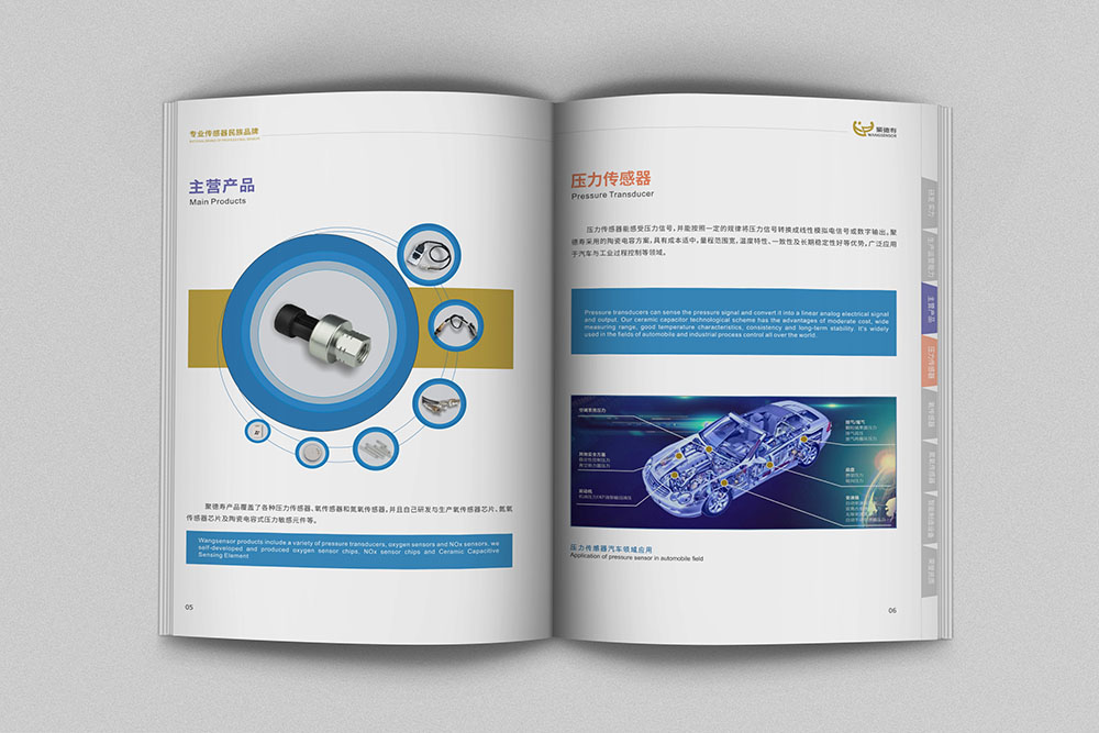 好的企業(yè)畫冊設計離不開設計前的溝通與合作