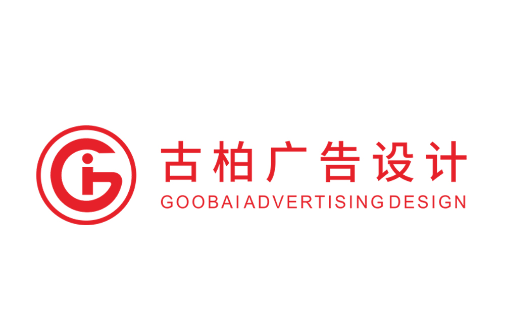黑龍江省品牌LOGO設(shè)計(jì)-黑龍江企業(yè)標(biāo)志設(shè)計(jì)公司