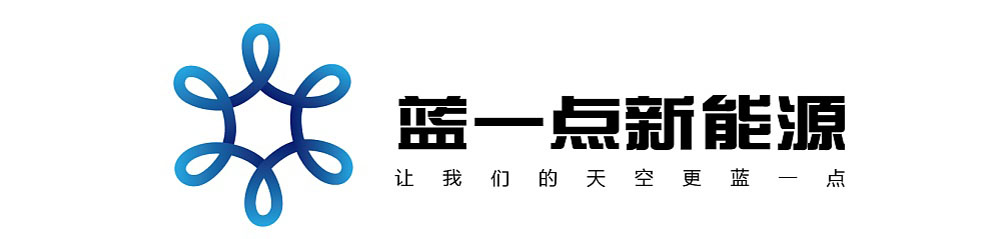 新能源logo設(shè)計(jì),新能源logo設(shè)計(jì)公司