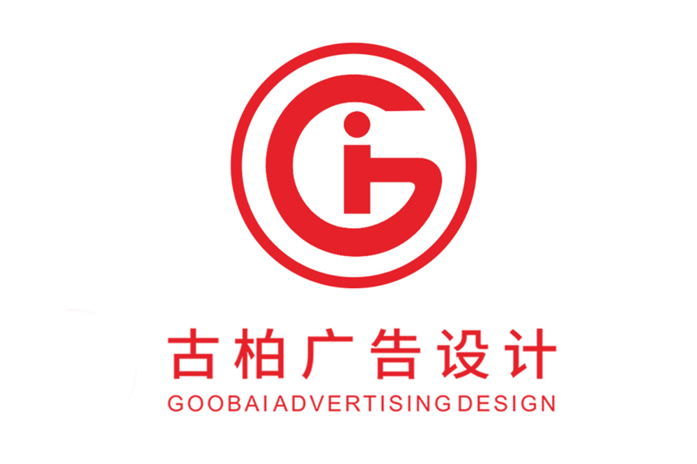 黑龍江省宣傳彩頁設(shè)計(jì)-公司彩頁設(shè)計(jì)-黑龍江產(chǎn)品彩頁設(shè)計(jì)公司