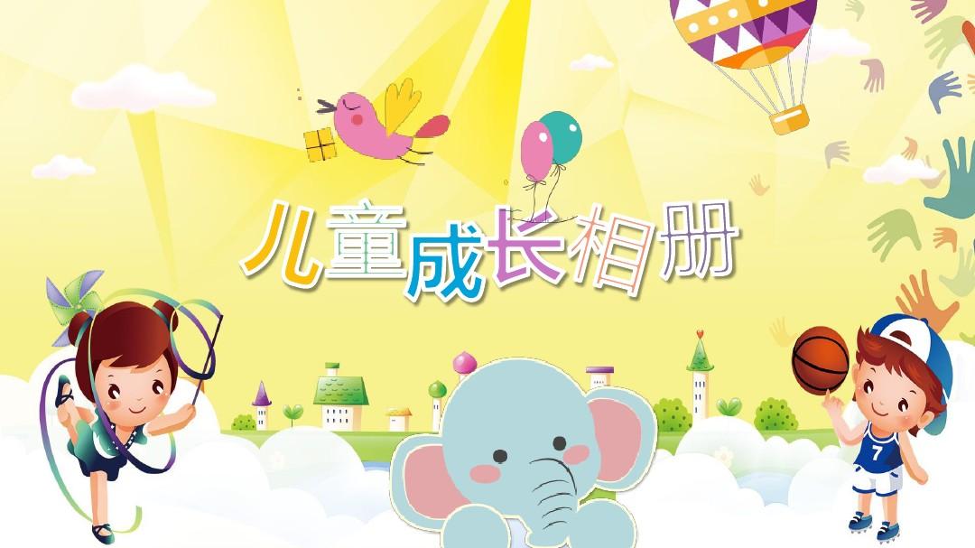 幼兒設(shè)計(jì)紀(jì)念冊要如何做？時(shí)下找哪家公司設(shè)計(jì)比較可靠？