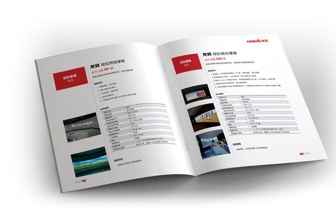 30頁(yè)畫(huà)冊(cè)設(shè)計(jì)多久幾天