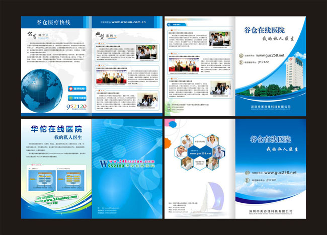 設(shè)計宣傳冊得多少錢？公司設(shè)計宣傳冊有什么作用？