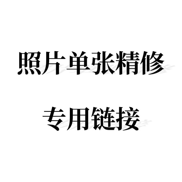 相冊(cè)排版多少錢一p？相冊(cè)怎么排版？