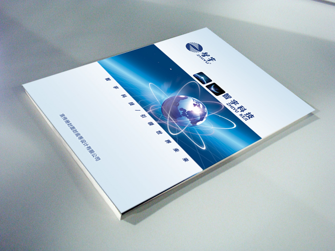 企業(yè)畫冊(cè)設(shè)計(jì)一頁(yè)要多少錢？設(shè)計(jì)畫冊(cè)有什么作用？