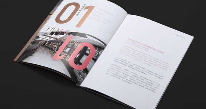 宣傳冊設(shè)計一頁多少錢？畫冊設(shè)計時有什么注意事項？
