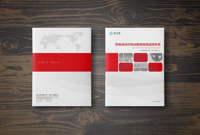 大氣畫冊(cè)封面設(shè)計(jì)要注意什么？企業(yè)宣傳冊(cè)設(shè)計(jì)有什么特點(diǎn)？