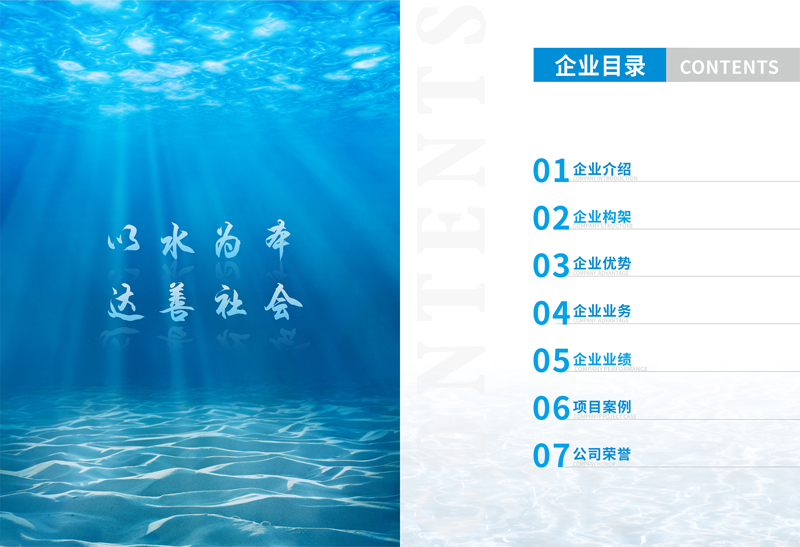 畫冊(cè)設(shè)計(jì)誰家好