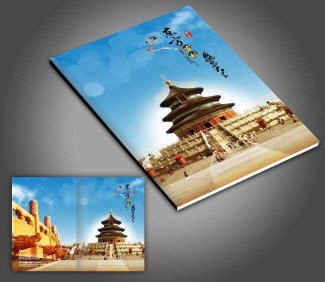 高檔畫冊(cè)設(shè)計(jì)哪家好？高檔畫冊(cè)如何收費(fèi)的？