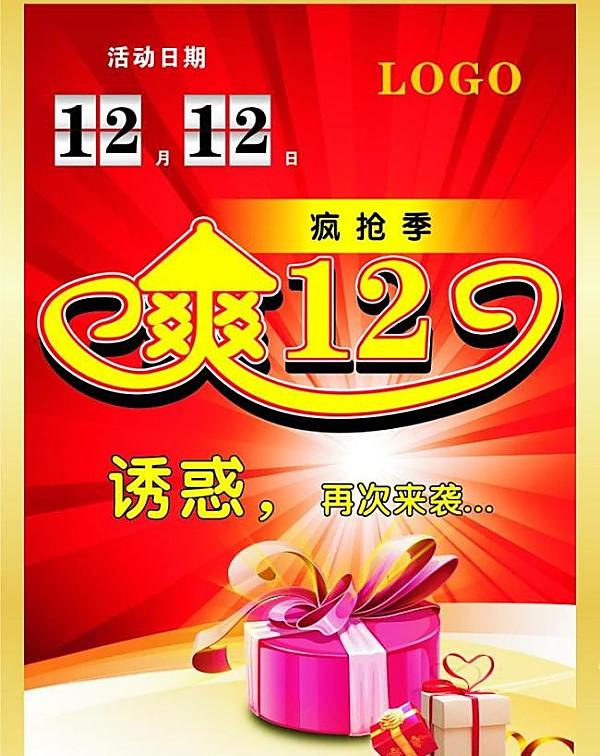 活動(dòng)彩頁設(shè)計(jì)費(fèi)用