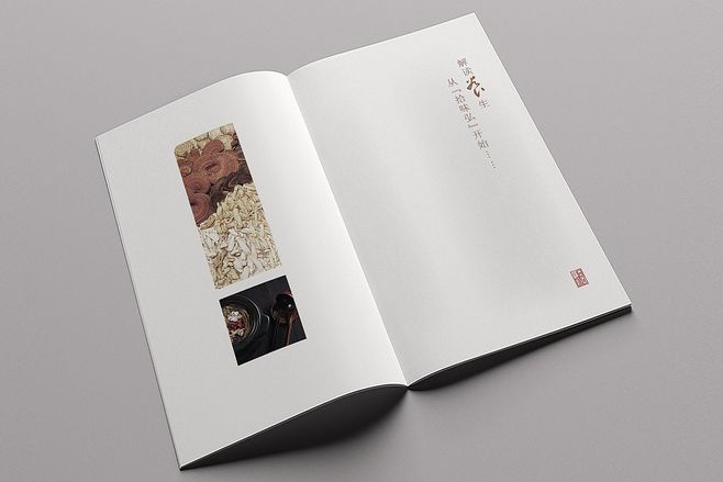 畫冊(cè)畫冊(cè)設(shè)計(jì)多少錢？