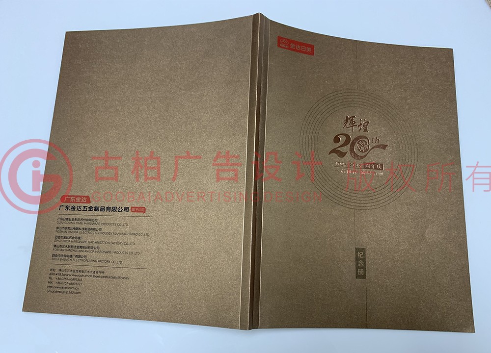 怎么做一本畢業(yè)紀(jì)念冊設(shè)計？