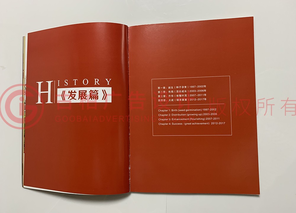 同事紀(jì)念冊(cè)設(shè)計(jì)要點(diǎn)有哪些？