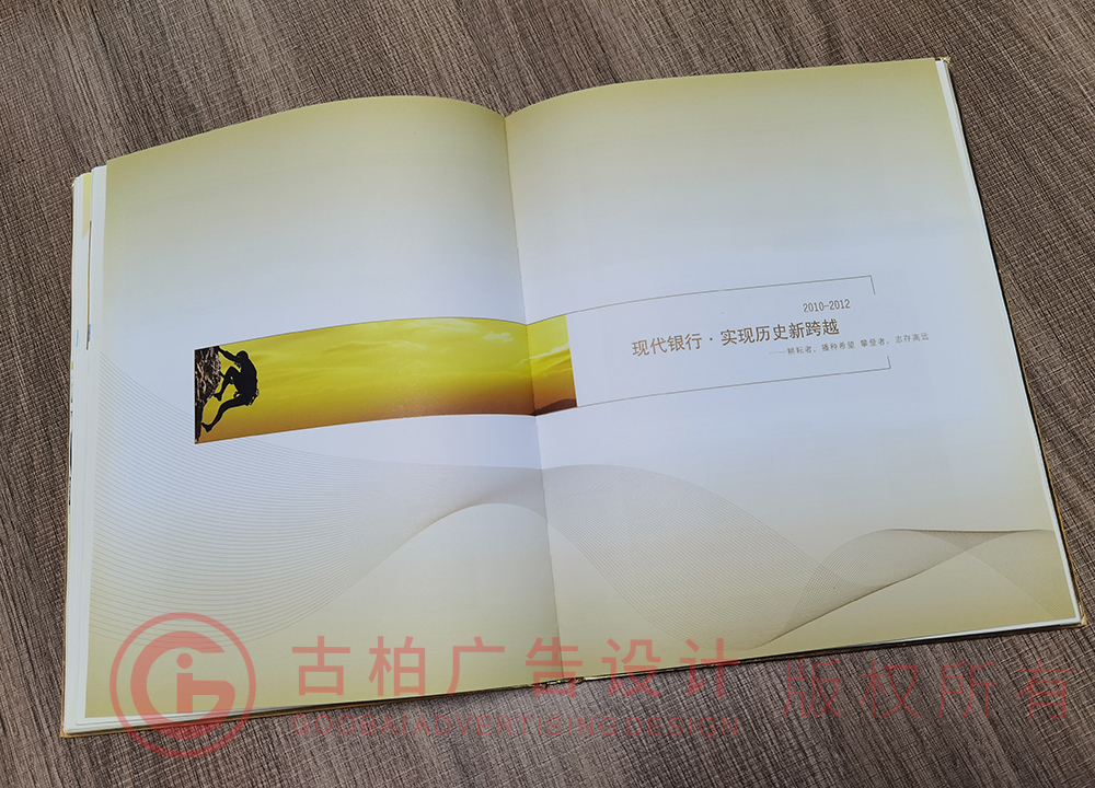 企業(yè)紀(jì)念冊內(nèi)頁設(shè)計四周加邊框線嗎？內(nèi)頁和封面尺寸一樣嗎