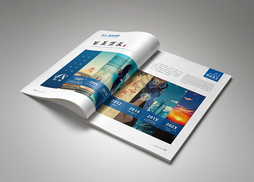 一本畫冊多少錢？畫冊設(shè)計技巧有哪些？