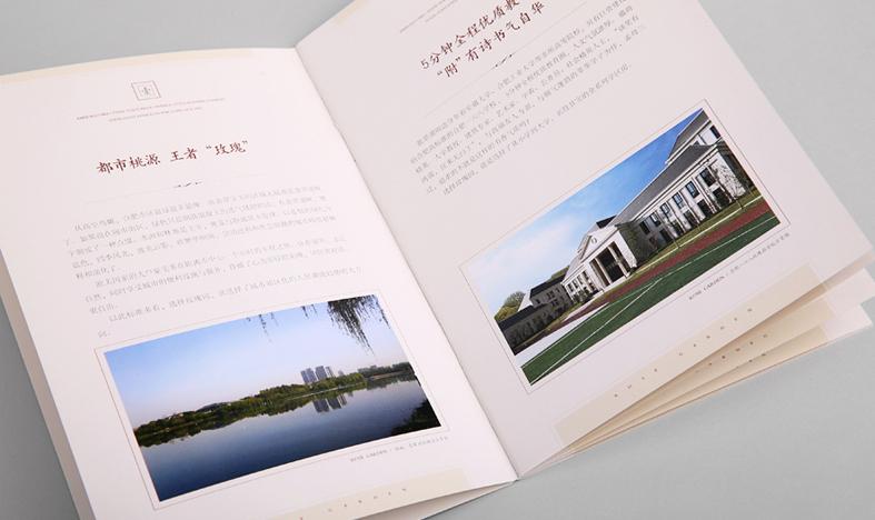 產(chǎn)品畫冊多少錢？彩頁畫冊制作有哪些要求呢？